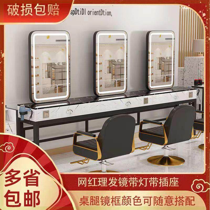 美发店单面带灯剪发理发店专用镜子大理石双面烫染镜台桌柜子一体