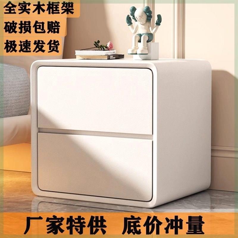 全实木床头柜子轻奢奶油风卧室斗柜免安装出租屋收纳柜家用小型