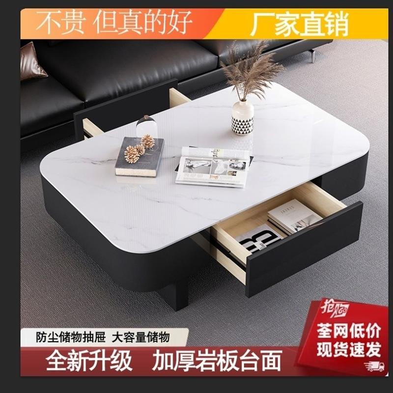 意式长方形极简岩板茶几客厅轻奢家用高级组合黑色现代简约小户型