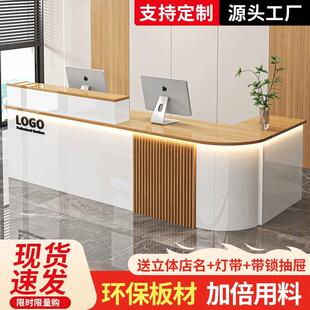 收银台柜台公司前台桌简约现代酒店前台院理发店接待台美容吧台