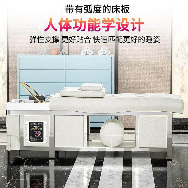 泰式不锈钢头疗床水循环熏蒸美容院按摩床发廊理发店洗头床热水器