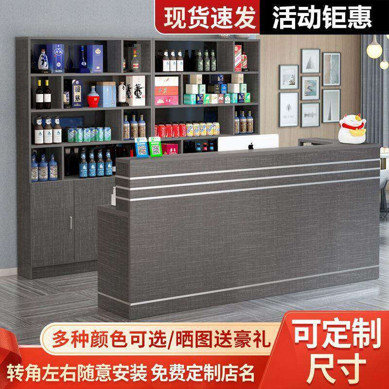 收银台简约现代饭店吧台酒柜一体转角吧台柜商用店铺小型前台柜台