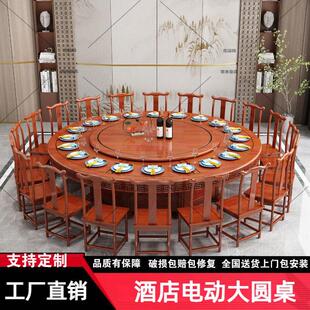 电动餐桌新中式实木20人带转盘电磁炉火锅桌酒店圆形全自动大圆桌