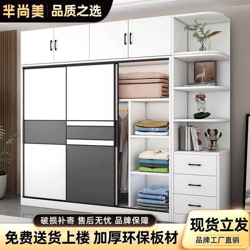 衣柜推拉门家用大衣橱小户型储物柜卧室出租屋经济型多功能收纳柜