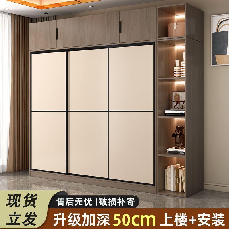 衣柜家用卧室推拉门简约轻奢小户型出租房收纳柜多层加厚儿童衣柜