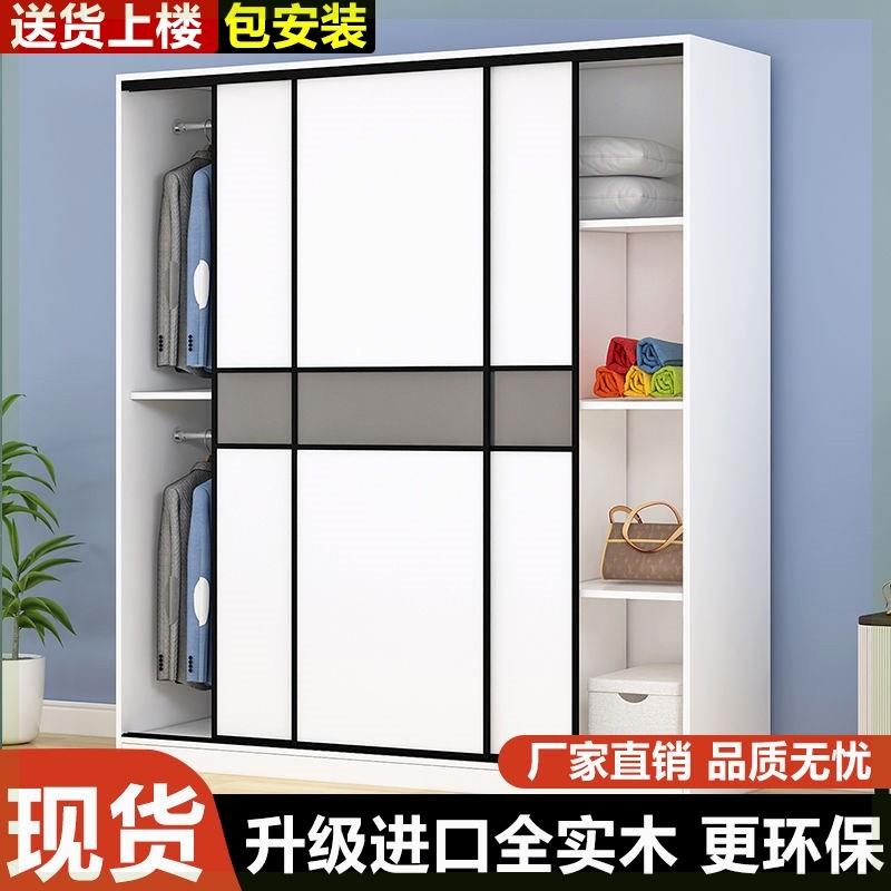 实木衣柜家用卧室简约现代推拉门移门宿舍储物柜儿童衣橱简易全套