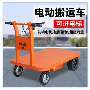 手推折叠电动车折叠专用车便携式电动推车电动平板车摆摊车搬运车