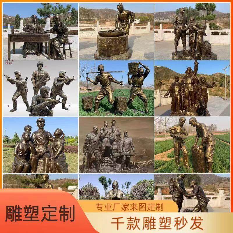现货玻璃钢仿铜铸铜户外农耕文化民俗人物雕塑摆件定制厂家