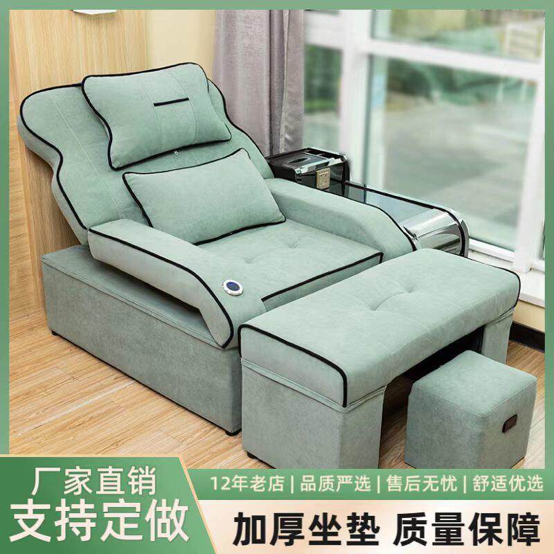 足浴沙发电动桑拿洗浴洗脚沙发泡脚修脚沐足沙发椅足疗床足疗沙发