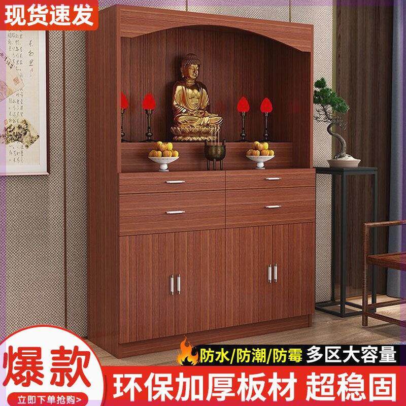 供奉佛龛神台财神爷观音供台供桌香案立柜佛柜家用带门神龛佛台