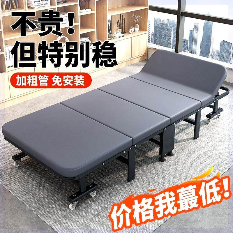 午休四折折叠床办公室折叠单人床午睡神器家用躺椅便携行军陪护床