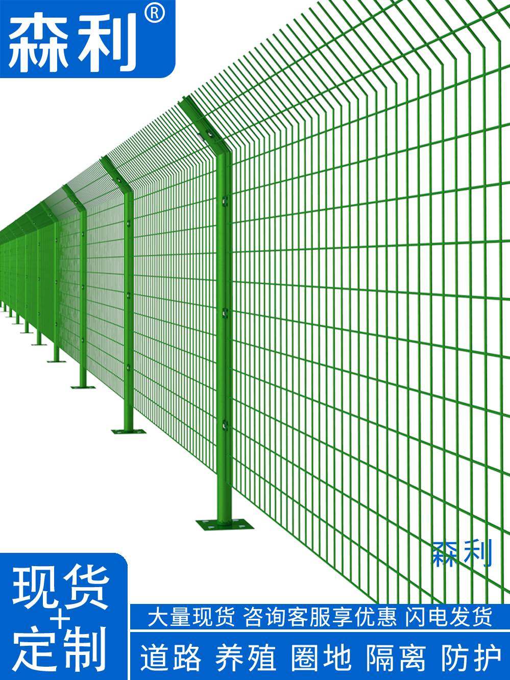 围铁路格铁网防栏铁殖网路锈护钢养网栏防公离丝栏网盗丝隔网网网_虎窝淘