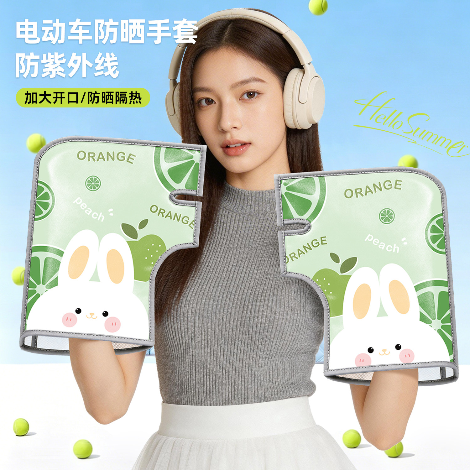 电动车手套电车防紫外线女防风防水防晒车把套电瓶车护手透气遮阳