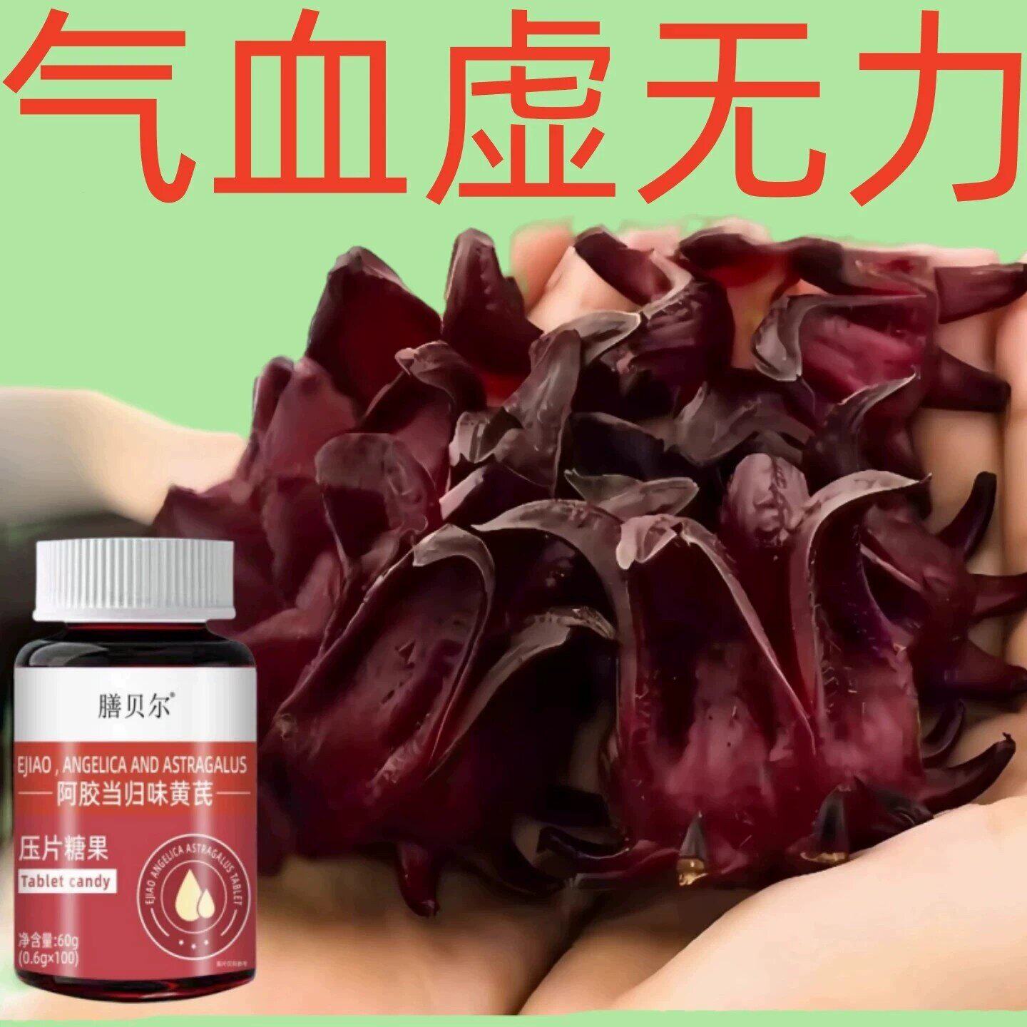 经期紊乱停经闭经迟迟不来月经量少气血不足内在顺气调养中材