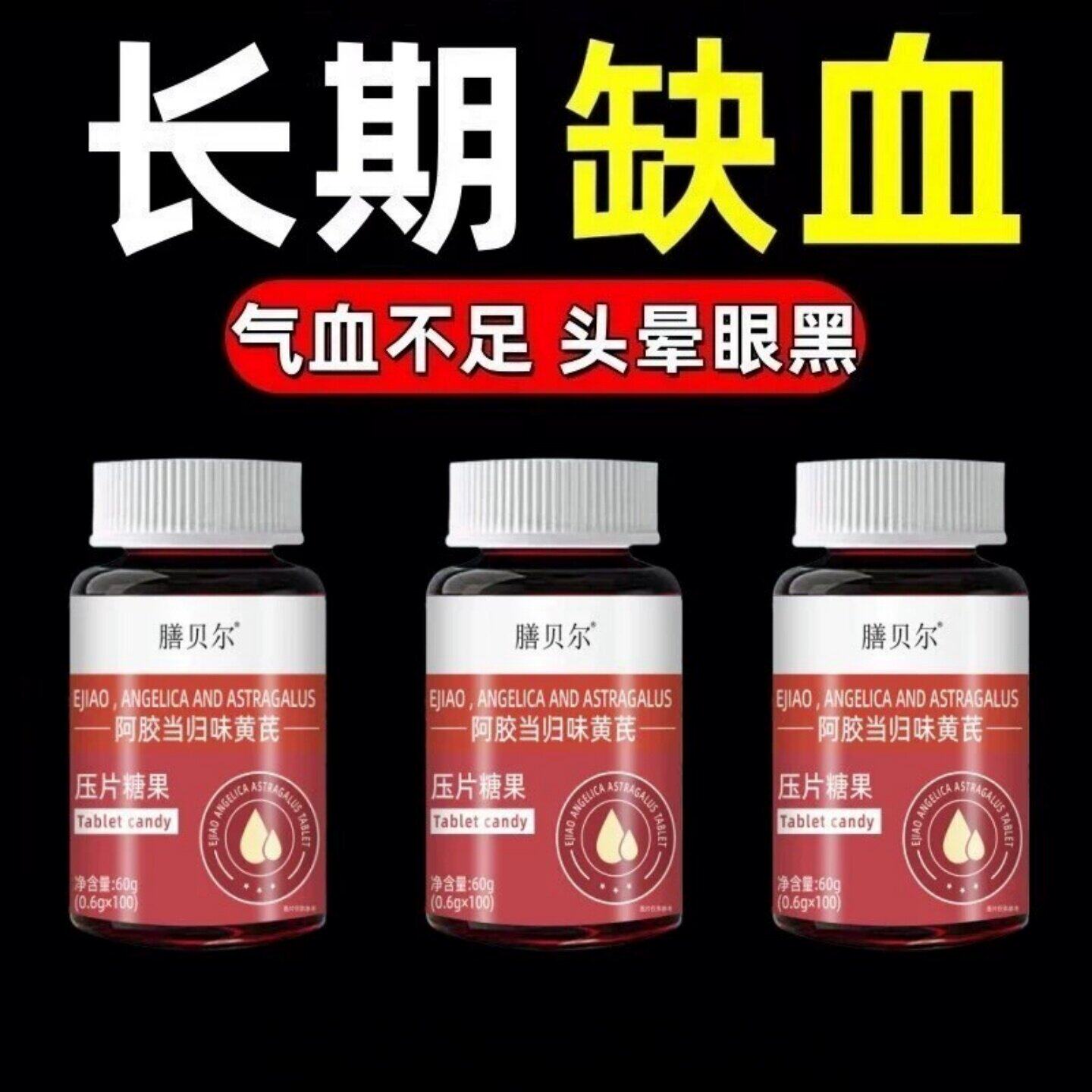 姨妈推迟难来经量稀薄偏少闭经停经困扰女性调经补血温润养护