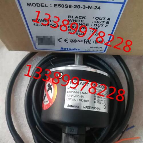 议价Autocs 编码器E50S8-20-3-T-24E50S8-20-3-NE50S8-25-3-T-24