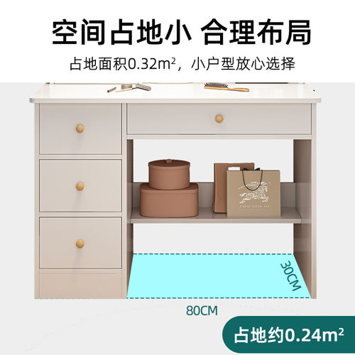 现代简约化妆台卧室化妆桌收纳柜一体小户型经济款多功能梳妆台