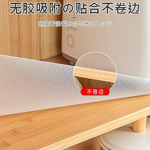 橱柜抽屉防潮垫衣柜鞋柜垫纸防水加厚透明食品级厨房防滑垫可裁剪