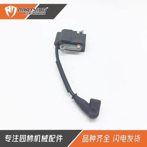 汽油吹风机BR800BR800XBR800C点火线圈42834001301高压包