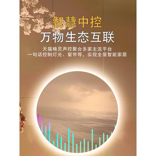 圆形智能镜子挂墙式卫生间浴室镜化妆带灯led防雾触摸屏发光壁挂