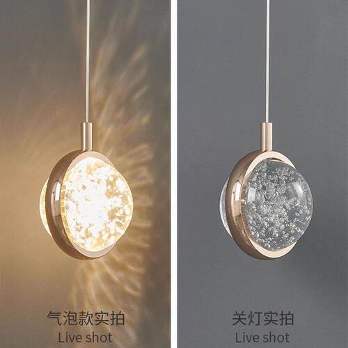 床头吊灯高级感水晶球儿童房创意个性艺术小吊灯卧室氛围感吊线灯