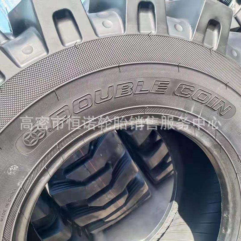 供应双钱20.5/70-16半实心铲车装载机轮胎20.5-70-16工程轮胎