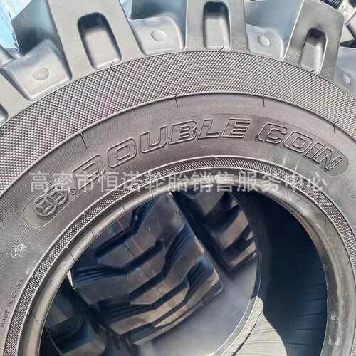 供应双钱20.5/70-16半实心铲车装载机轮胎20.5-70-16工程轮胎