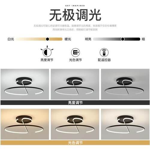 简约现代LED吸顶灯北欧创意客厅灯圆形主卧室灯餐厅书房灯具ins风