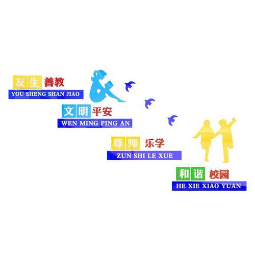 厂家楼道文化墙制作企业形象墙办公室校园宣传长廊公示栏背景墙