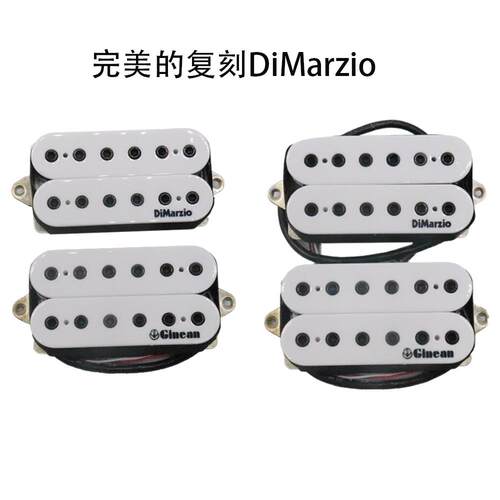 双双电吉他拾音器复刻DiMarzio改装音色音乐乐器