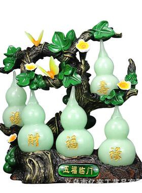 五福临门葫芦摆件客厅玄关酒柜电视柜家居装饰品乔迁新居开业礼品