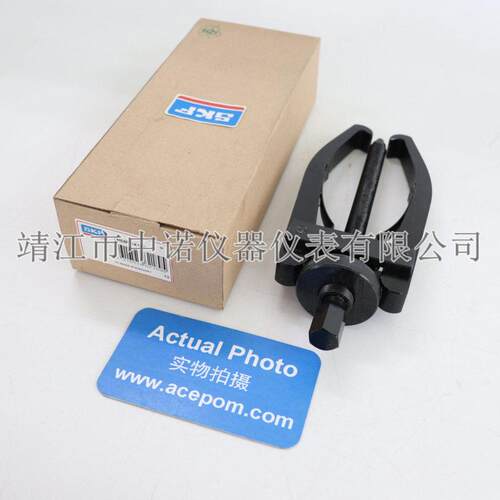 标准爪式拉拔器TMMP2x65/2x170/3x185/230/300拆卸中小型轴承