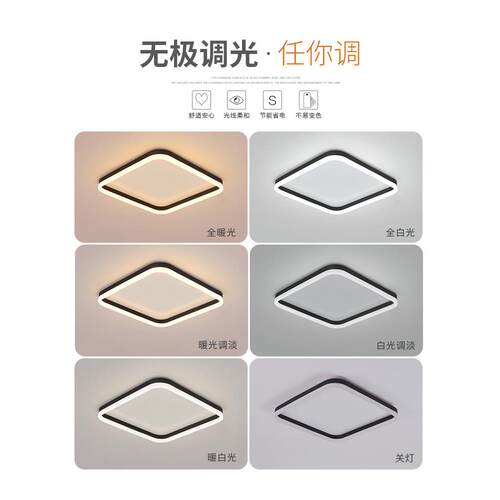 个性正方形吸顶灯led现代简约创意北欧客厅灯书房餐厅卧室灯灯具