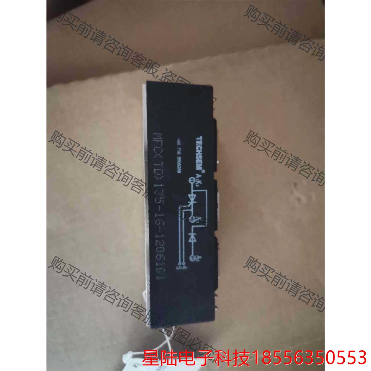 台基可控硅MTC135-16全新原装 议价品