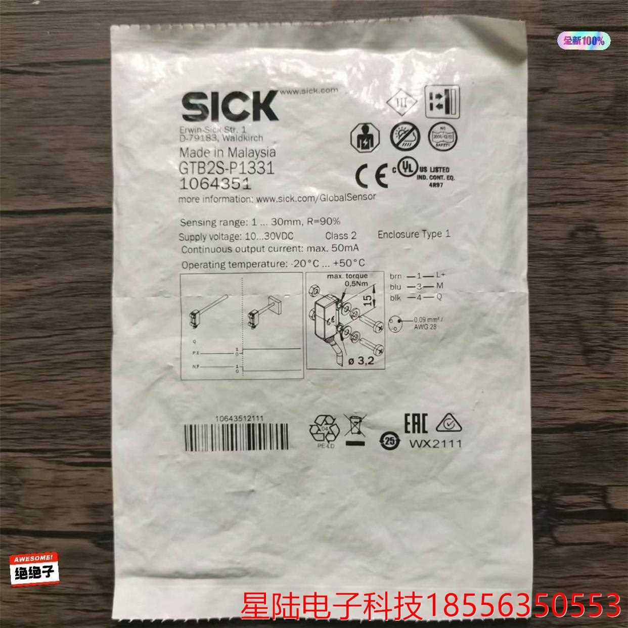 全新原装正品 SICK西克 GTB2S-P1331 光电开关