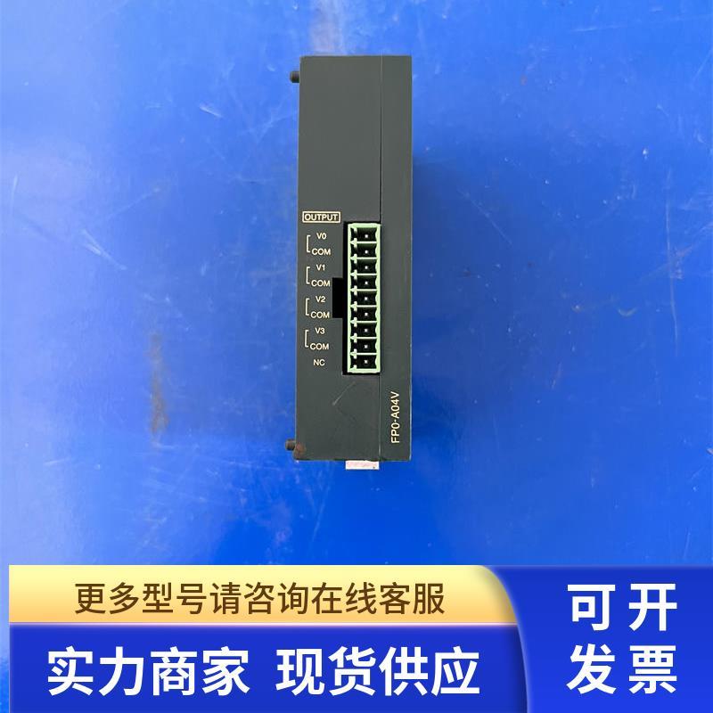 PLC FP0-A04V AFP04121 已测试包好 功能包好