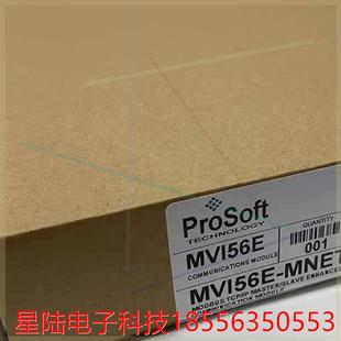 普罗索福特 ProSoft全新正品 MNET MVI56E 未