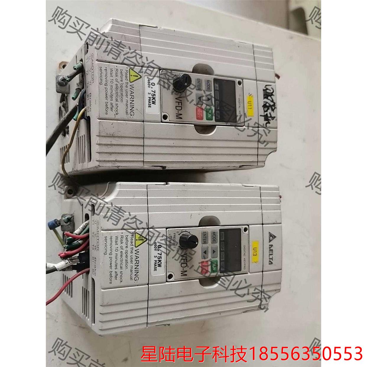 台达变频器0.75kw VFD-M 380v 非标价