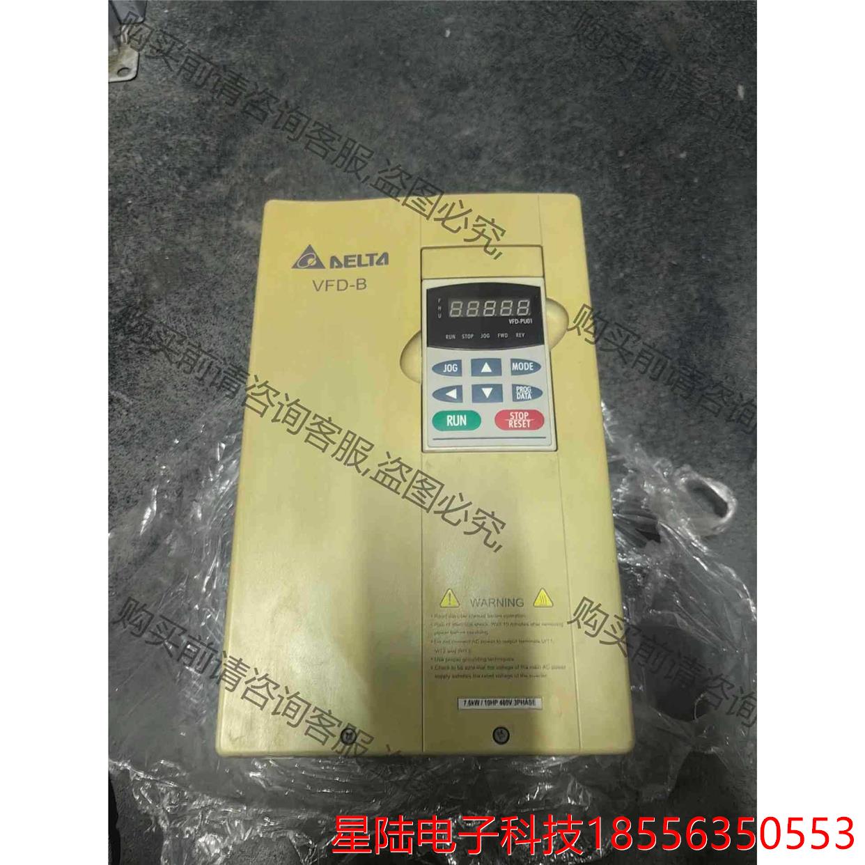 台达变频器VFD075B43A 7.5KW 380V 现货拆 议价再拍