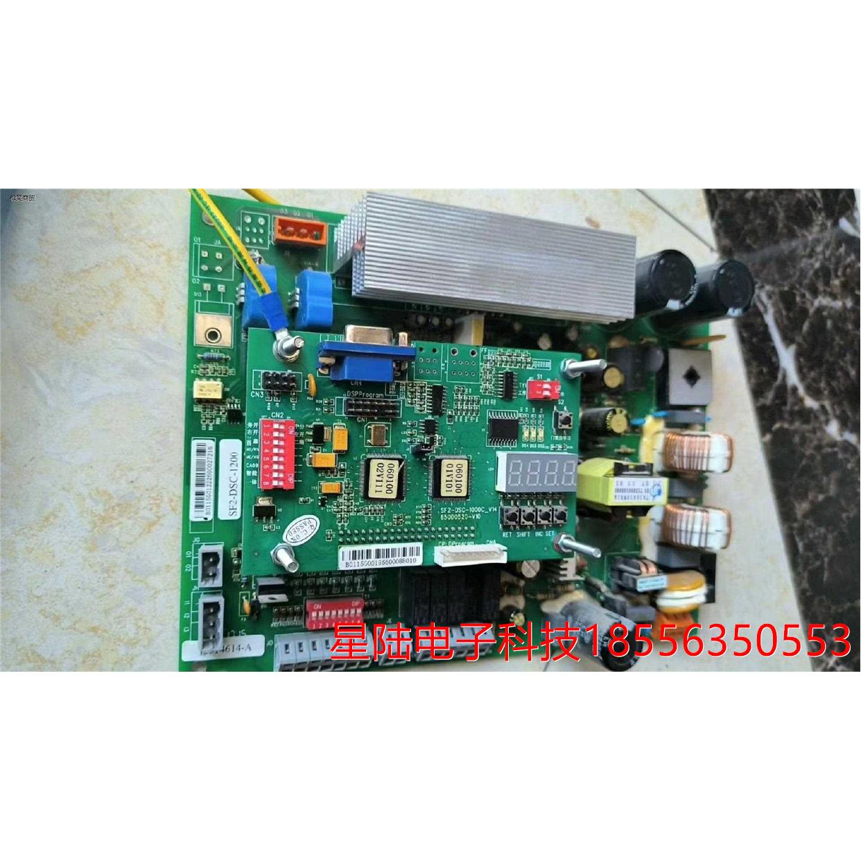 日立电梯拆机SF2-1200门机板 包好用9新