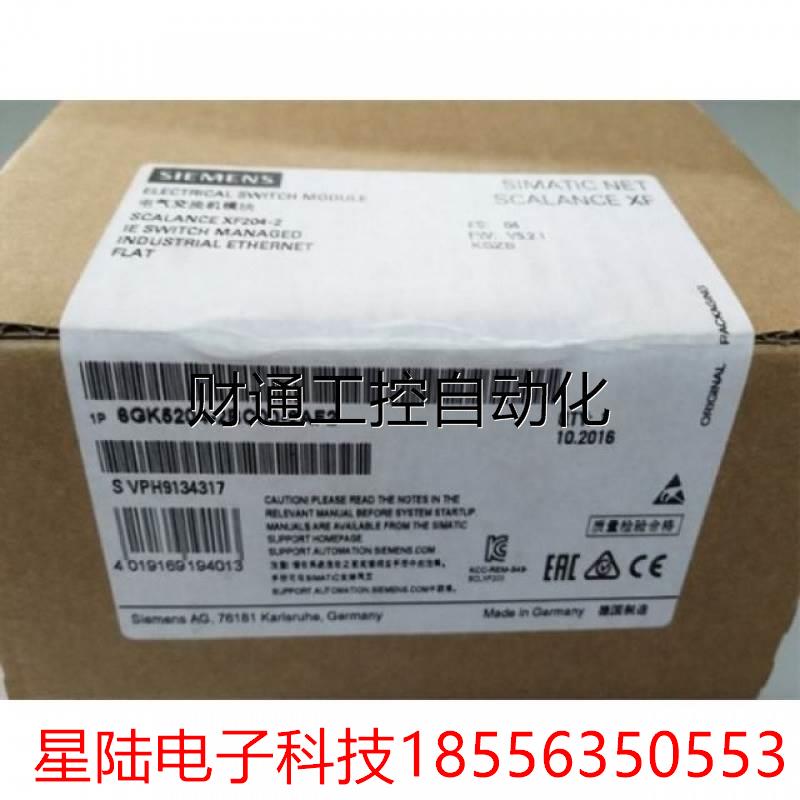 议价6GK5204-2BC00-2AF2工业以太网交换机6GK52042BC002AF2现货议