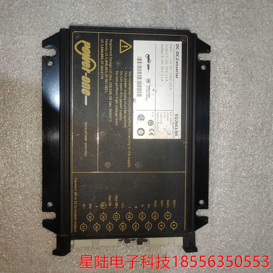 POWER-ONE控制器，EQ2660-9R 拆机