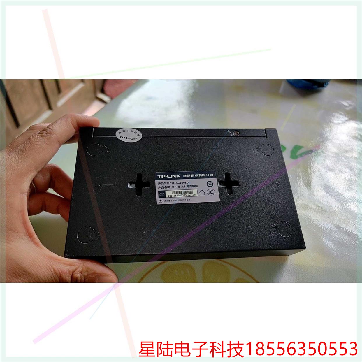 TPlink SG1008D全千兆以太网交换机