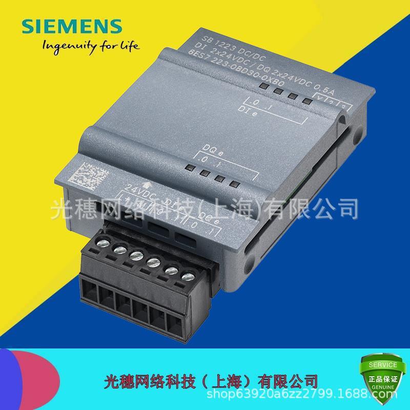 6ES7232-4HA30-0XB0PLC扩展信号板6ES7 232-4HA3O-OXBO