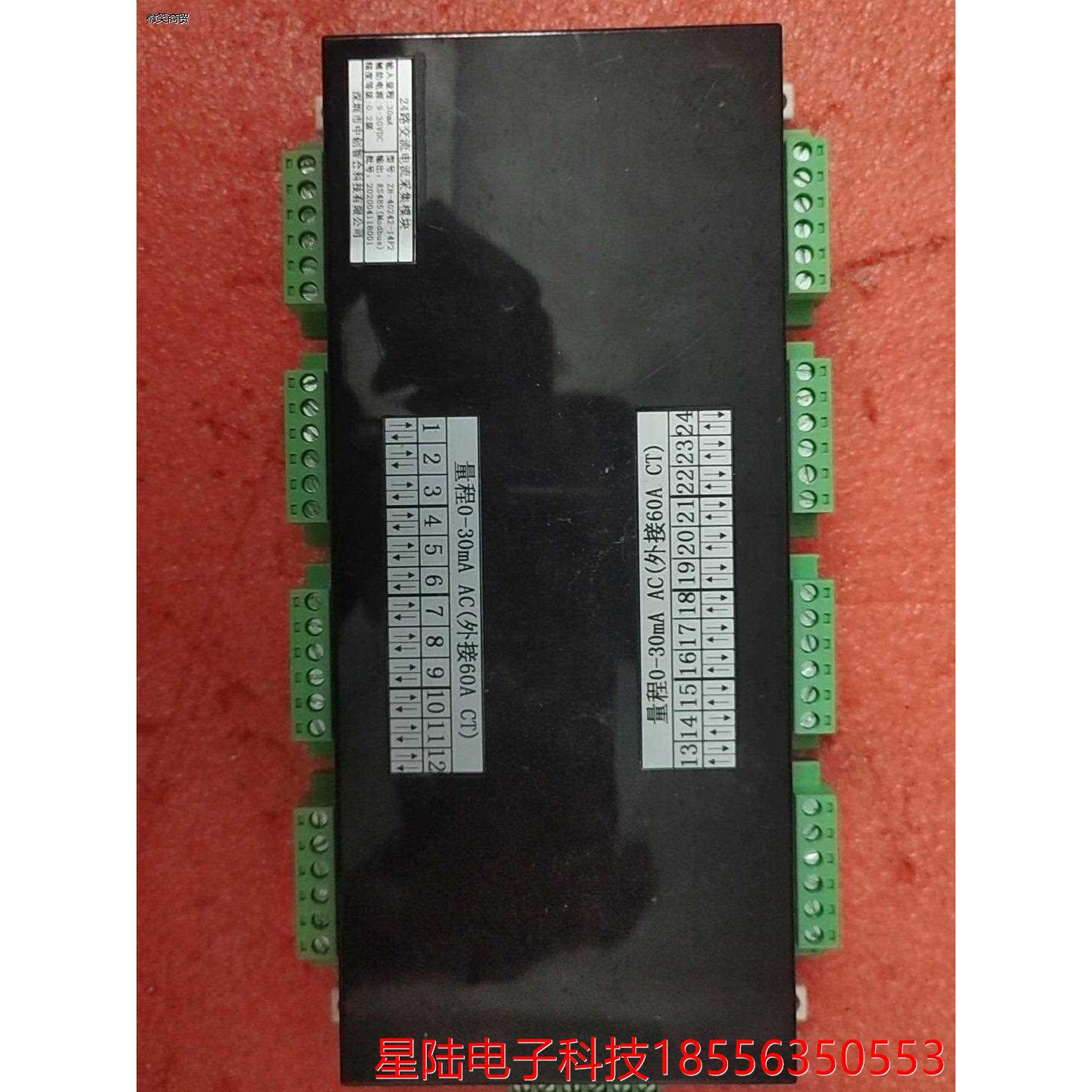 中创智合ZH-40242-14F2