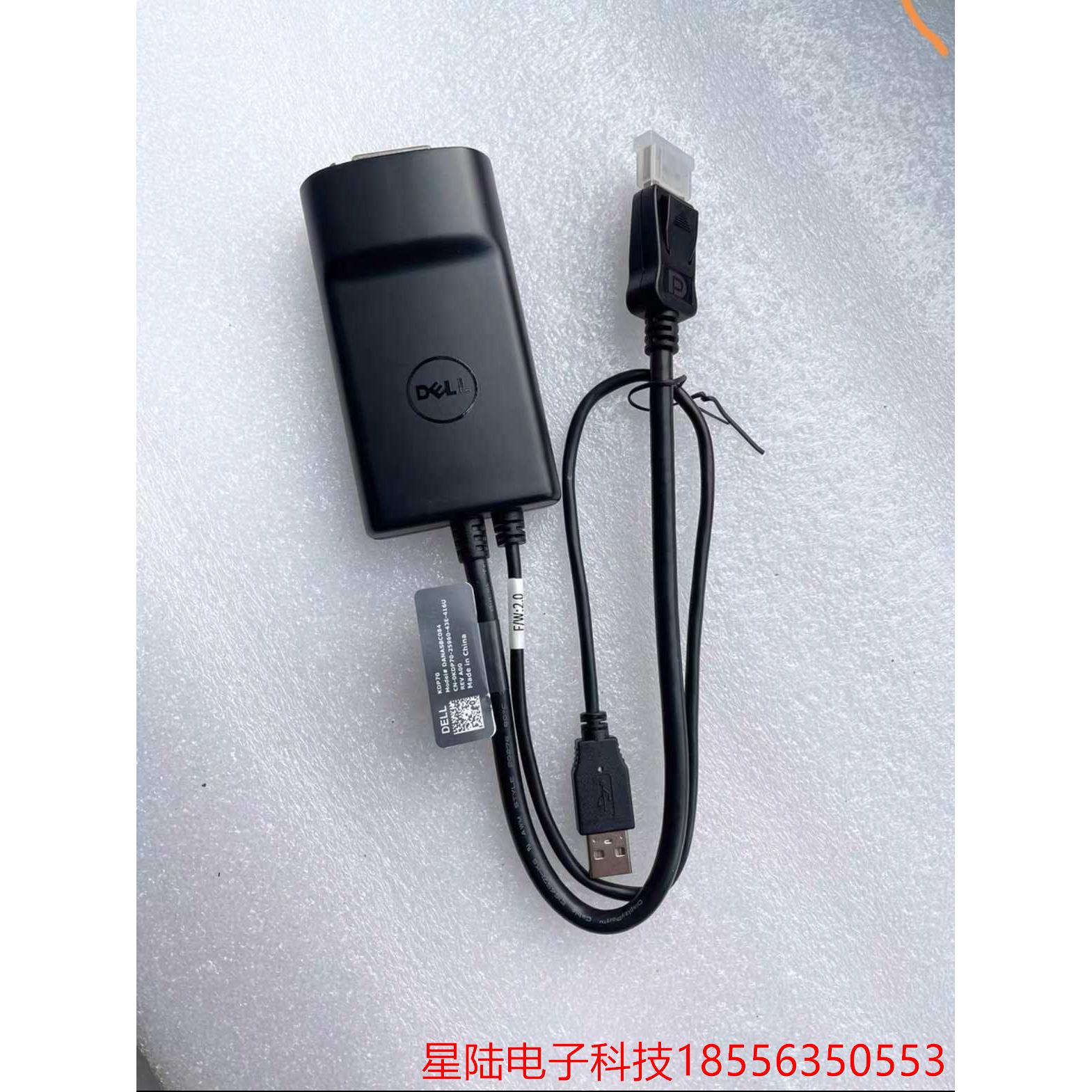 DELL Bizlink双链路双通道DP转DUAL-link DVI转换器 KDP70
