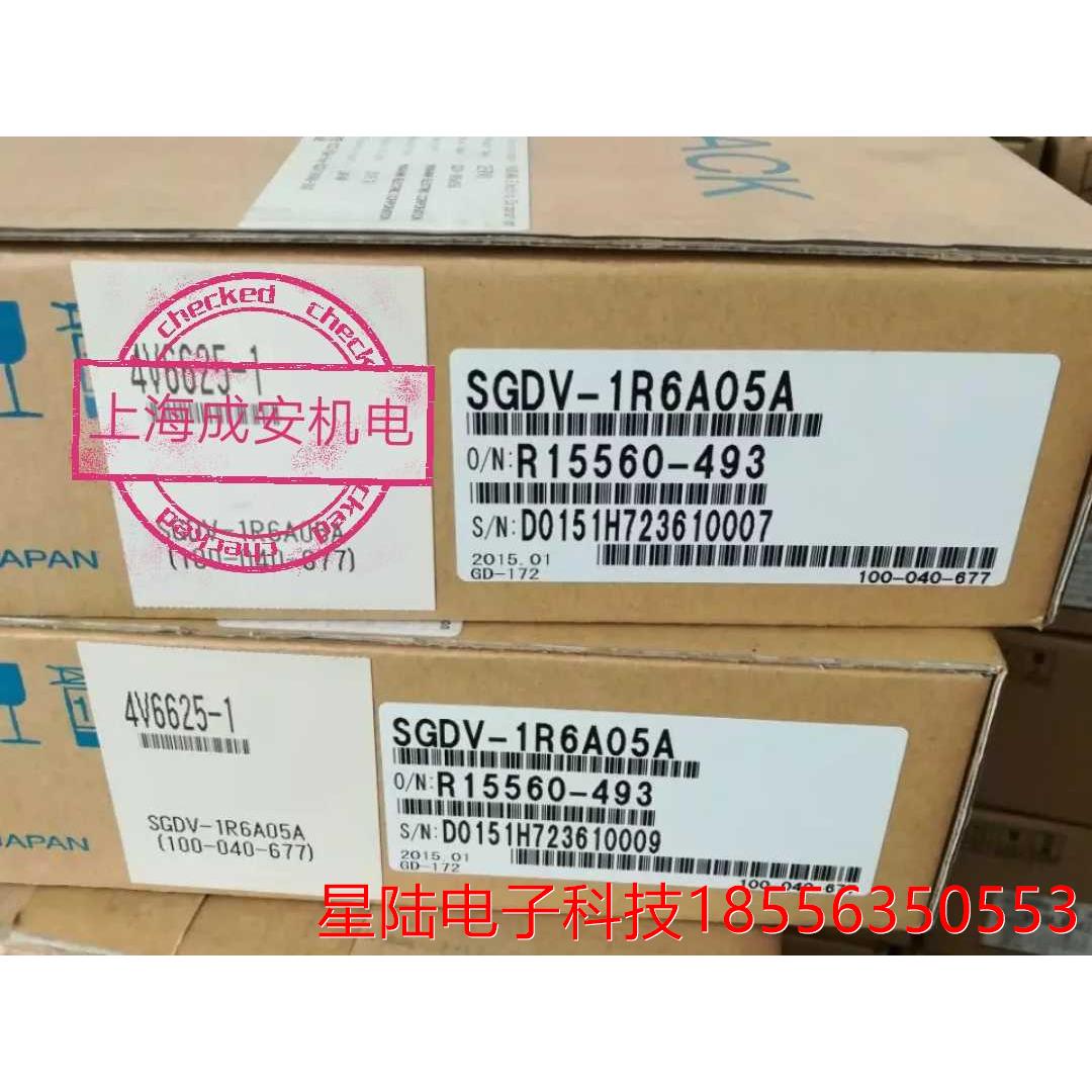 SGDV-1R6A05A安川原装伺服驱动器质保一年欢迎询价包邮