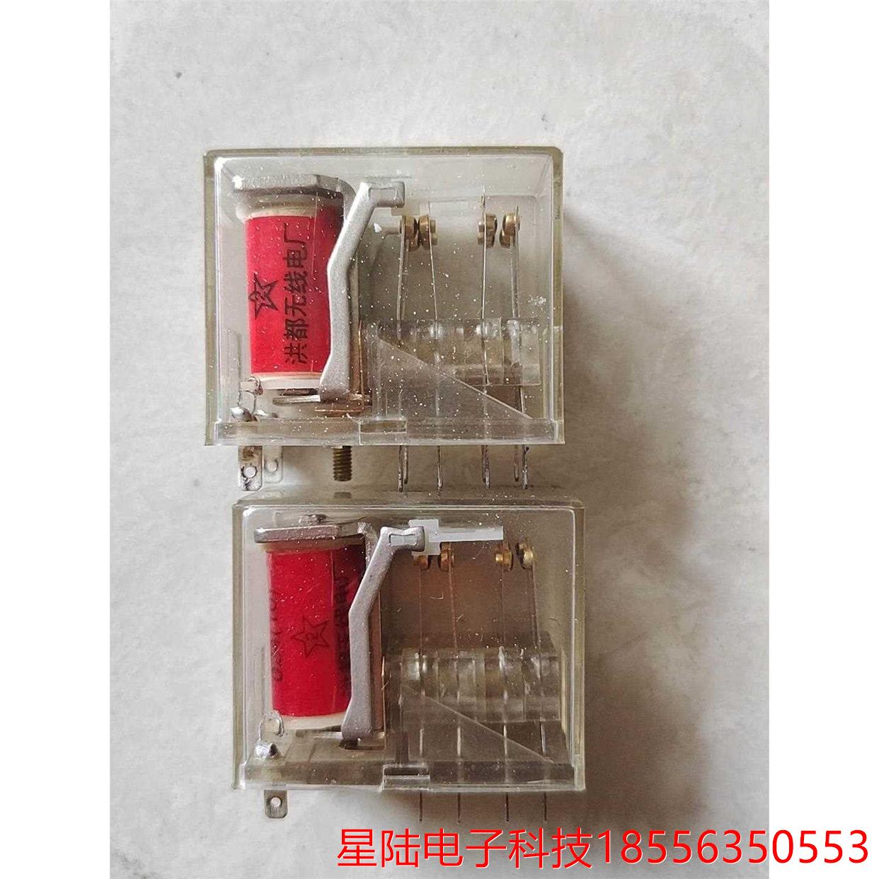 洪都JZX-27FA024-10-4H/2H2D继电器正品/