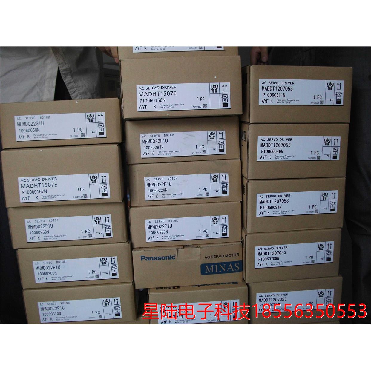 原装伺服套装400W MHMJ042G1U/MHMD042G1U+MBDKT2510E