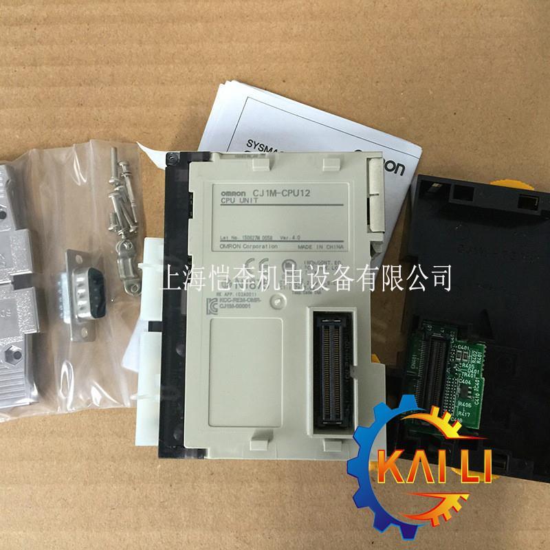 原装正品CJ1M-CPU12PLC可编程控制器CPU单元